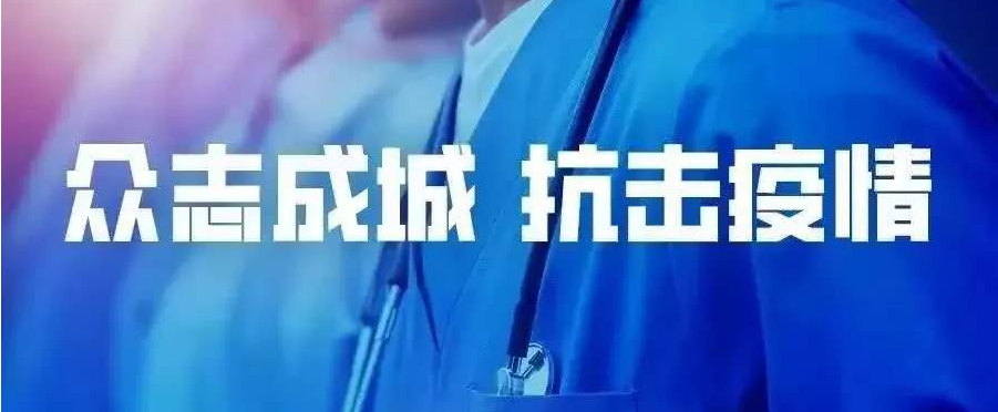 復(fù)工戰(zhàn)“疫”，請“罩”顧好自己